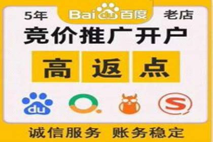 竞价SEM在房地产行业的推广应用案例